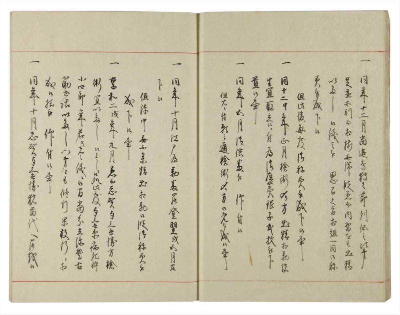 諸士系譜　巻之120　よ之部3 - ページ 21