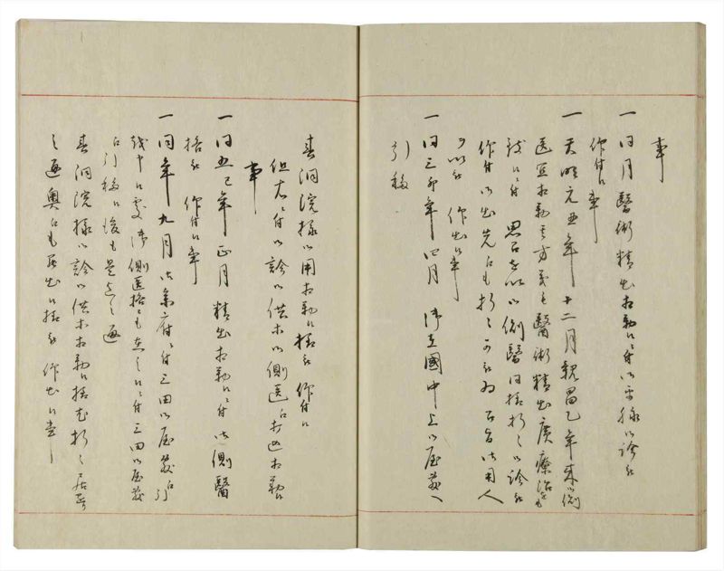 諸士系譜　巻之120　よ之部3 - ページ 29