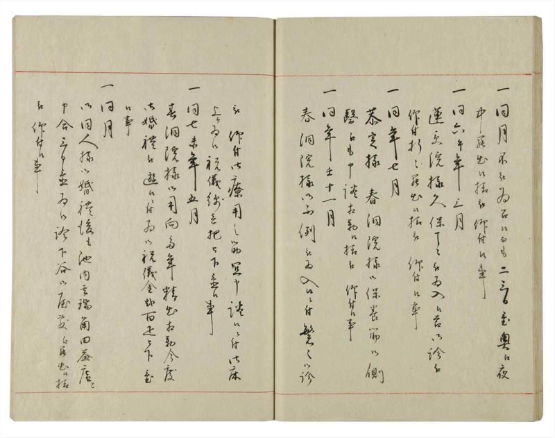 諸士系譜　巻之120　よ之部3 - ページ 30
