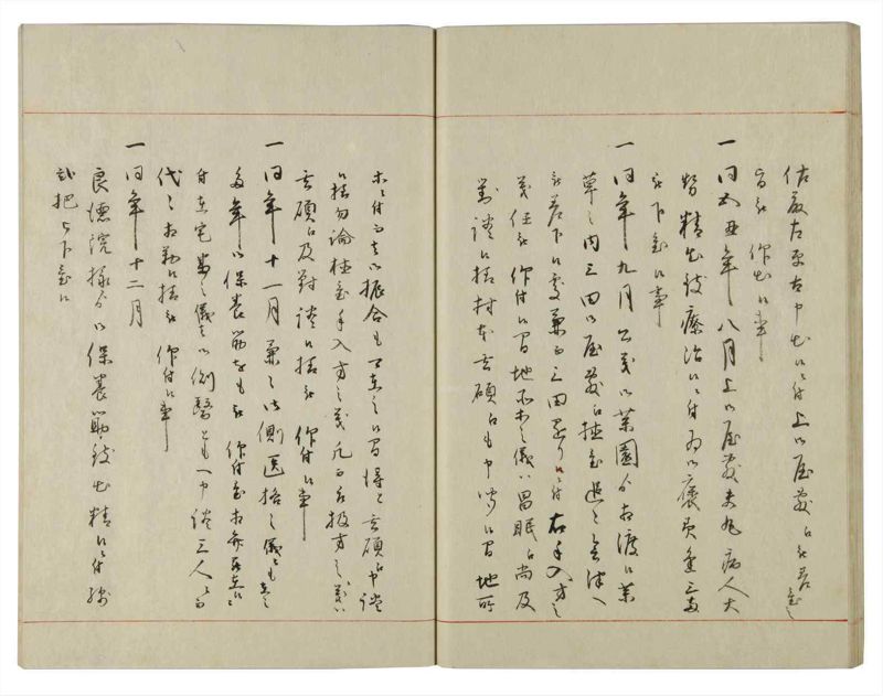 諸士系譜　巻之120　よ之部3 - ページ 32