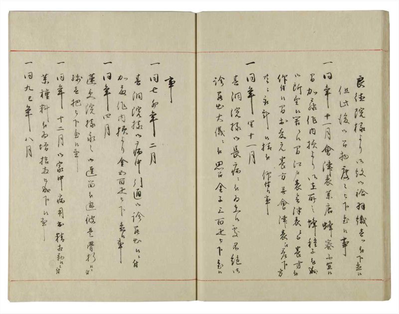 諸士系譜　巻之120　よ之部3 - ページ 34