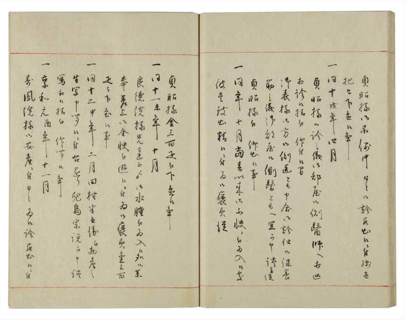 諸士系譜　巻之120　よ之部3 - ページ 35