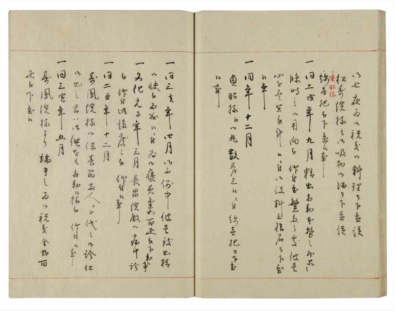 諸士系譜　巻之120　よ之部3 - ページ 36