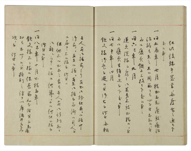諸士系譜　巻之120　よ之部3 - ページ 37
