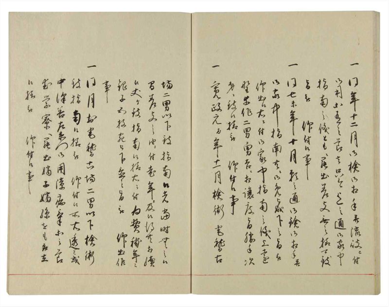諸士系譜　巻之120　よ之部3 - ページ 49