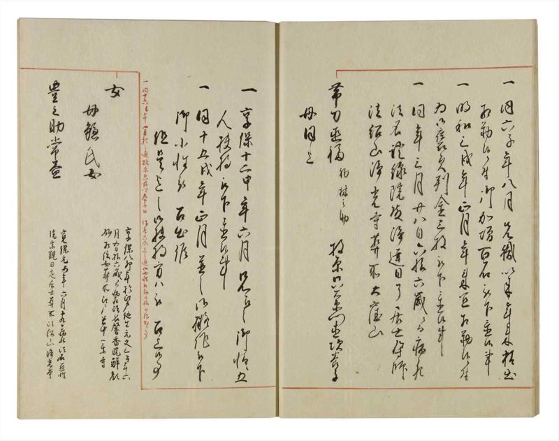 諸士系譜　巻之122　よ之部5 - ページ 16