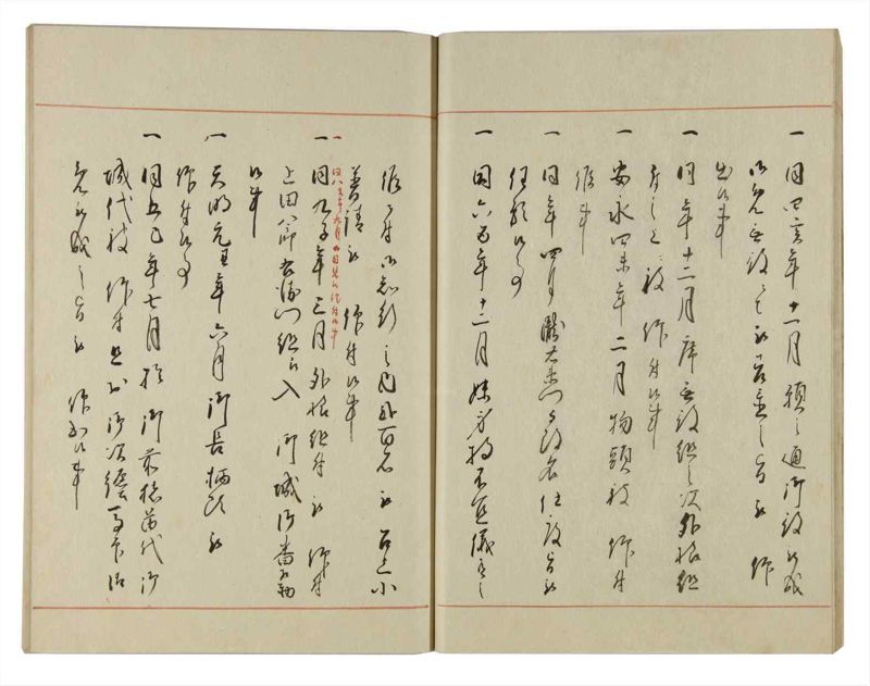 諸士系譜　巻之122　よ之部5 - ページ 18