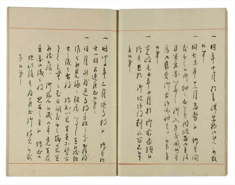 諸士系譜　巻之122　よ之部5 - ページ 19