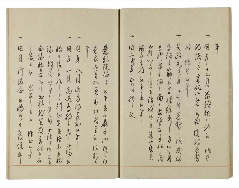 諸士系譜　巻之122　よ之部5 - ページ 27