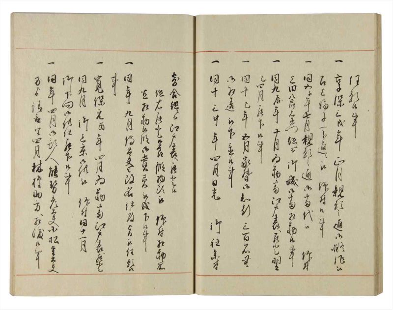 諸士系譜　巻之122　よ之部5 - ページ 37