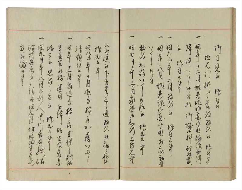 諸士系譜　巻之122　よ之部5 - ページ 46
