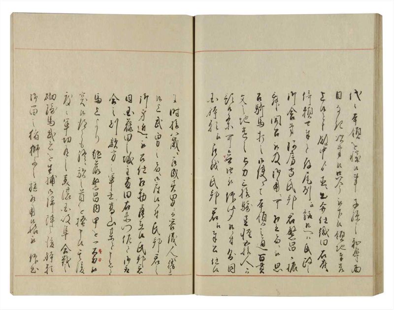 諸士系譜　巻之122　よ之部5 - ページ 53