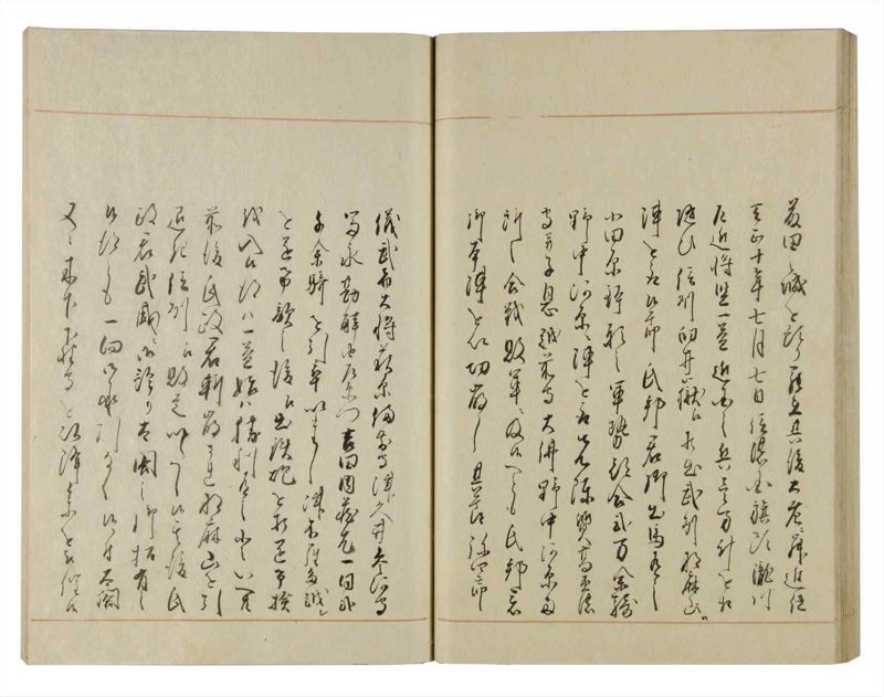 諸士系譜　巻之122　よ之部5 - ページ 54