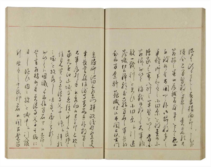 諸士系譜　巻之122　よ之部5 - ページ 55