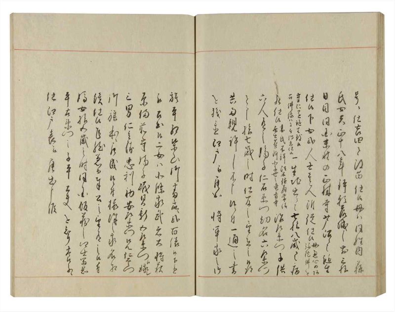 諸士系譜　巻之122　よ之部5 - ページ 61