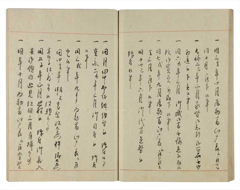 諸士系譜　巻之122　よ之部5 - ページ 65