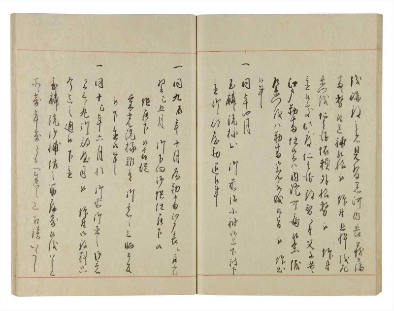 諸士系譜　巻之122　よ之部5 - ページ 69