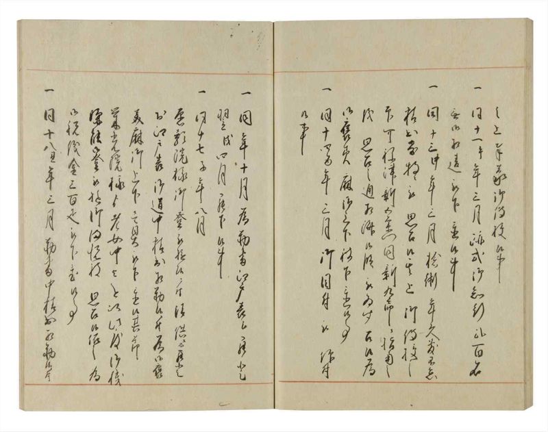 諸士系譜　巻之122　よ之部5 - ページ 72