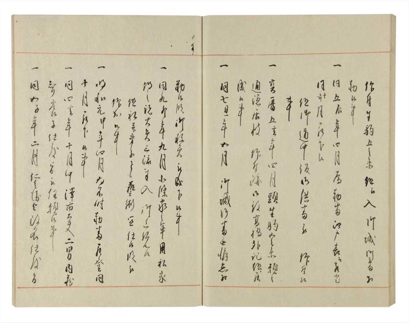 諸士系譜　巻之122　よ之部5 - ページ 75