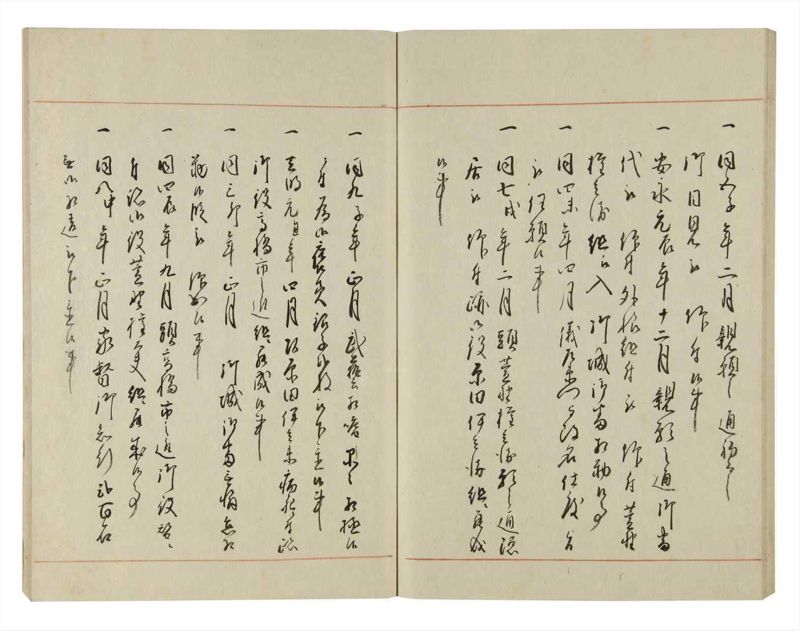 諸士系譜　巻之122　よ之部5 - ページ 78