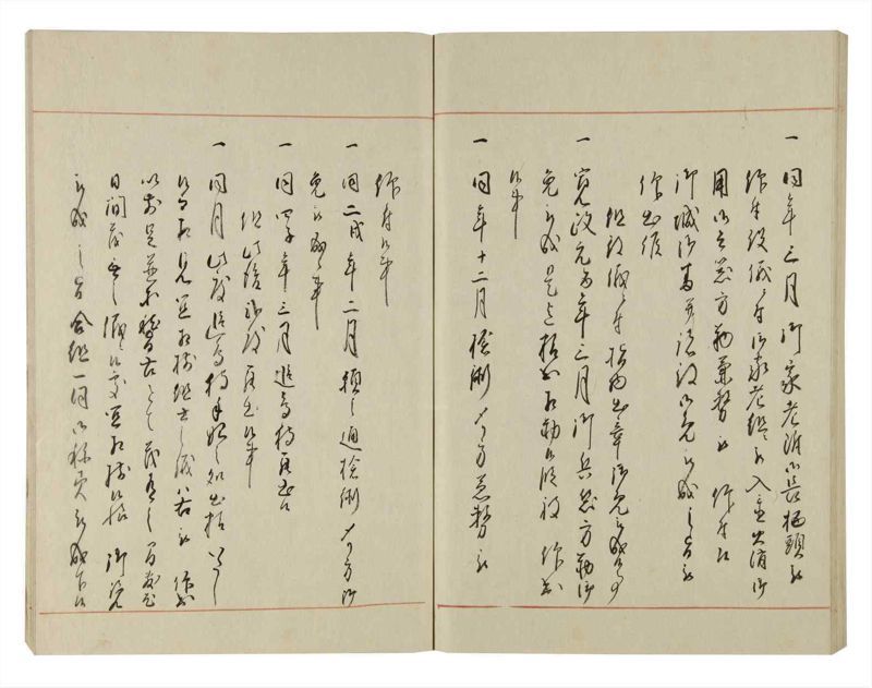 諸士系譜　巻之122　よ之部5 - ページ 79