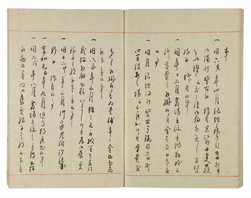 諸士系譜　巻之122　よ之部5 - ページ 80