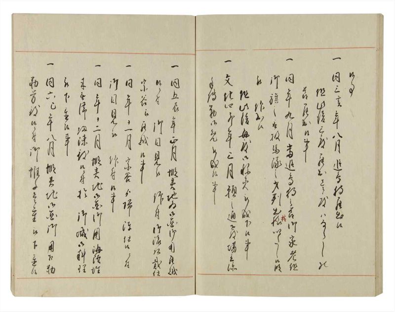 諸士系譜　巻之122　よ之部5 - ページ 81
