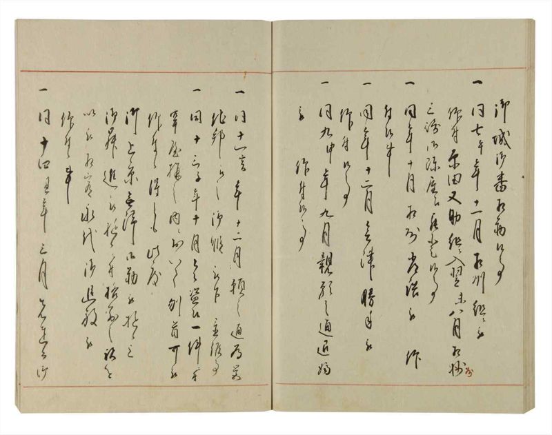 諸士系譜　巻之122　よ之部5 - ページ 84