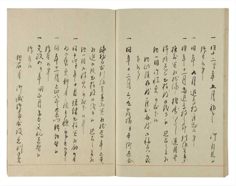 諸士系譜　巻之122　よ之部5 - ページ 88