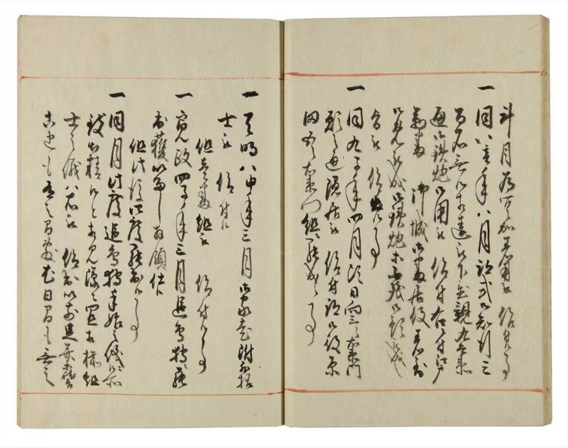 諸士系譜　巻之123　よ之部6 - ページ 24