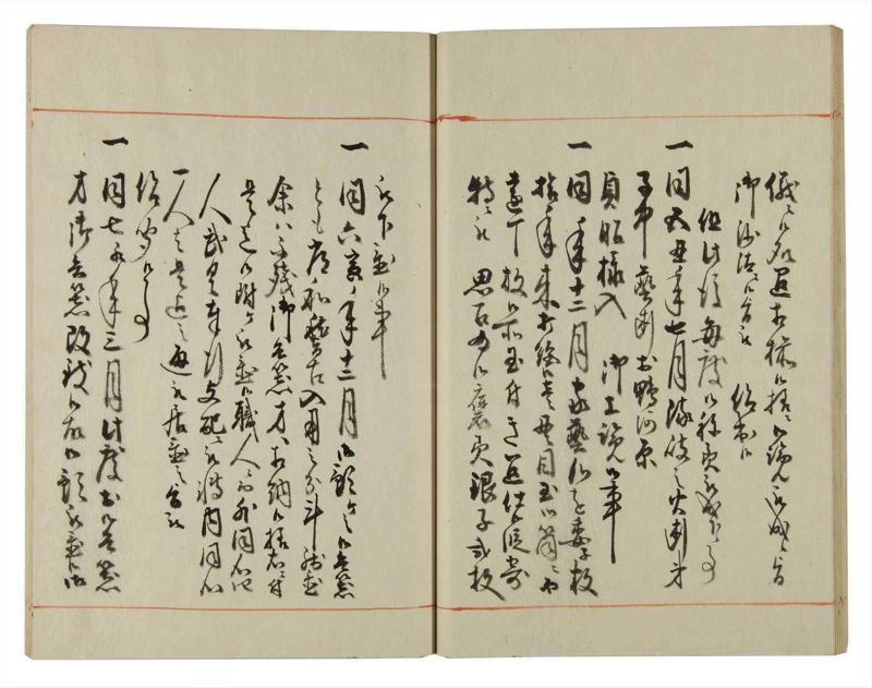 諸士系譜　巻之123　よ之部6 - ページ 25