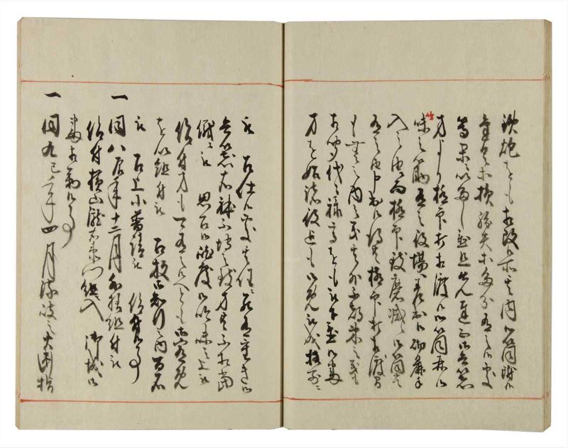 諸士系譜　巻之123　よ之部6 - ページ 26