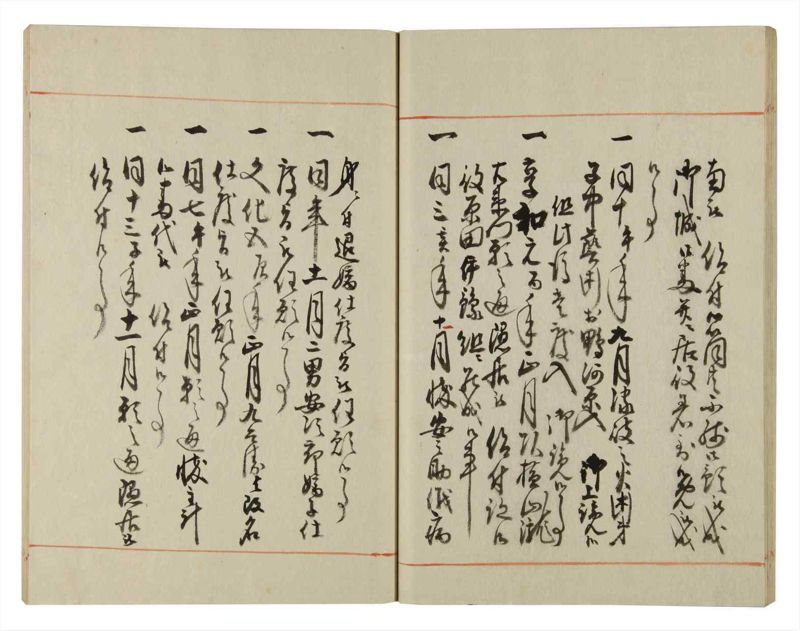 諸士系譜　巻之123　よ之部6 - ページ 27