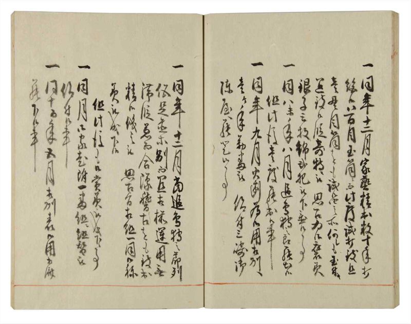 諸士系譜　巻之123　よ之部6 - ページ 31