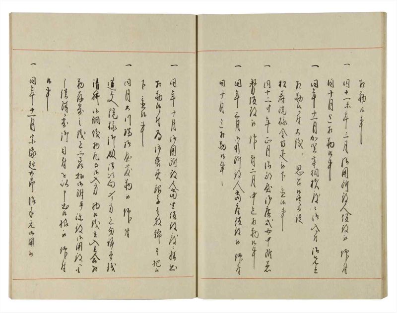 諸士系譜　巻之124　よ之部7 - ページ 31