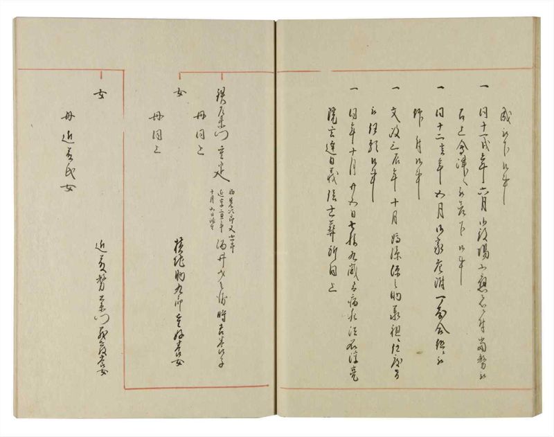 諸士系譜　巻之124　よ之部7 - ページ 34
