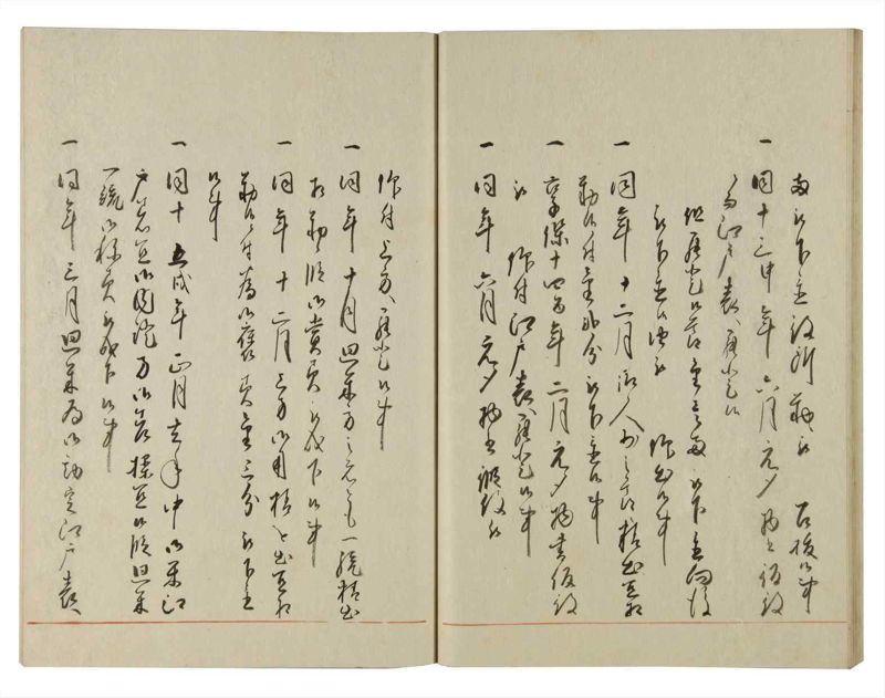 諸士系譜　巻之124　よ之部7 - ページ 39