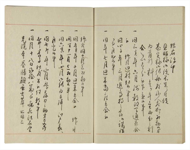 諸士系譜　巻之124　よ之部7 - ページ 49