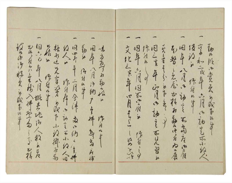 諸士系譜　巻之124　よ之部7 - ページ 51