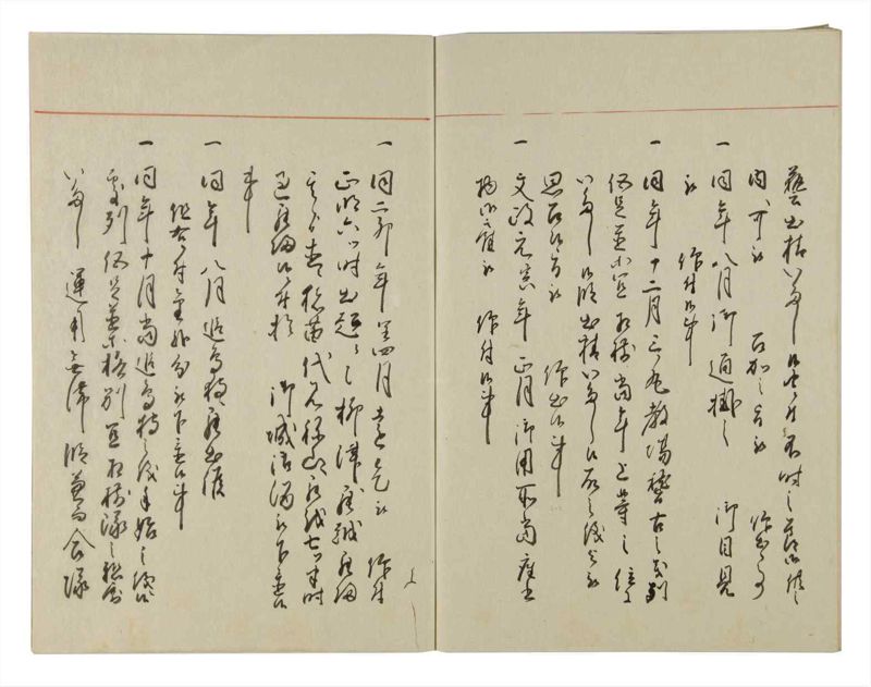 諸士系譜　巻之124　よ之部7 - ページ 57
