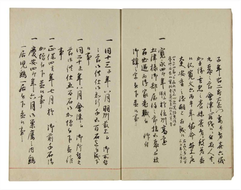諸士系譜　巻之125　た之部1 - ページ 7