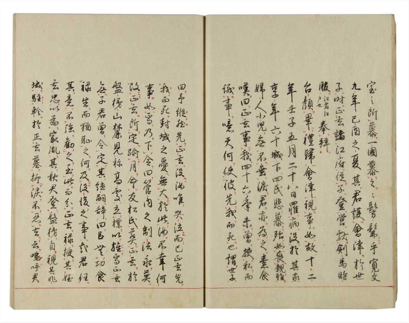 諸士系譜　巻之125　た之部1 - ページ 14