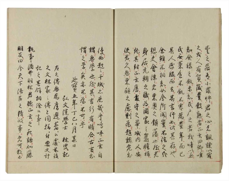 諸士系譜　巻之125　た之部1 - ページ 16