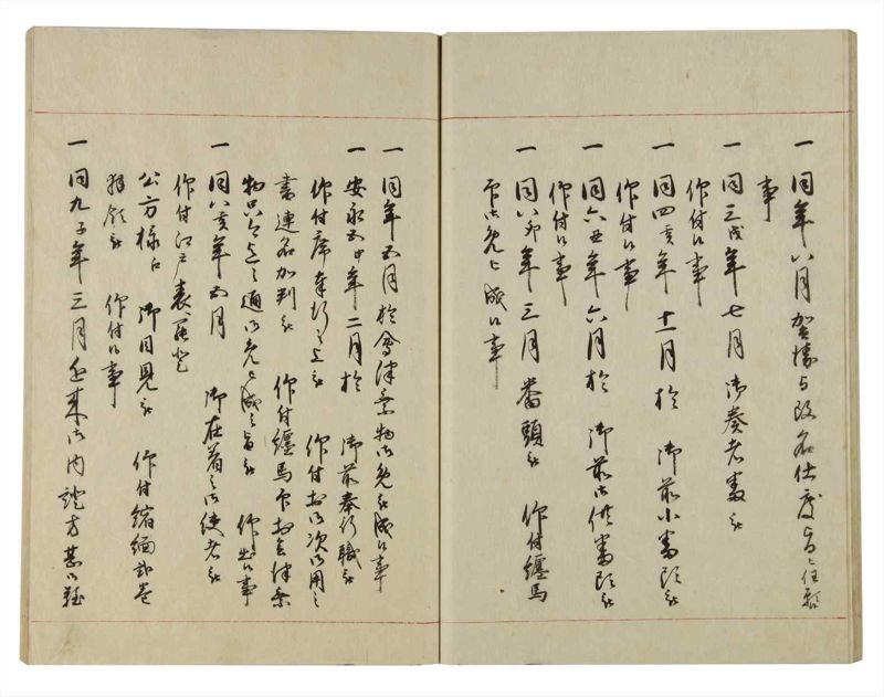 諸士系譜　巻之125　た之部1 - ページ 30