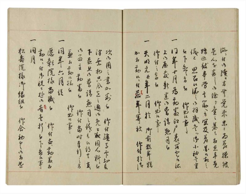 諸士系譜　巻之125　た之部1 - ページ 31
