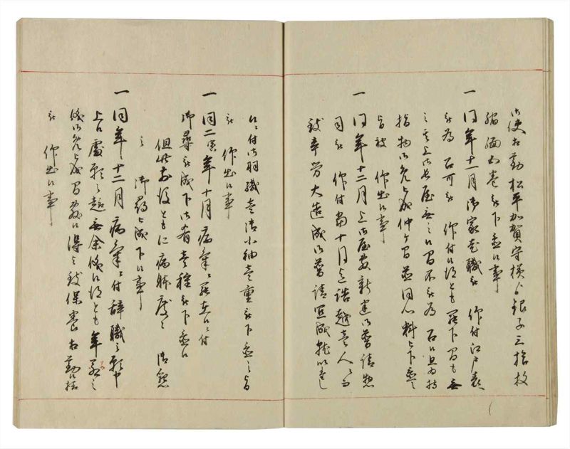 諸士系譜　巻之125　た之部1 - ページ 32
