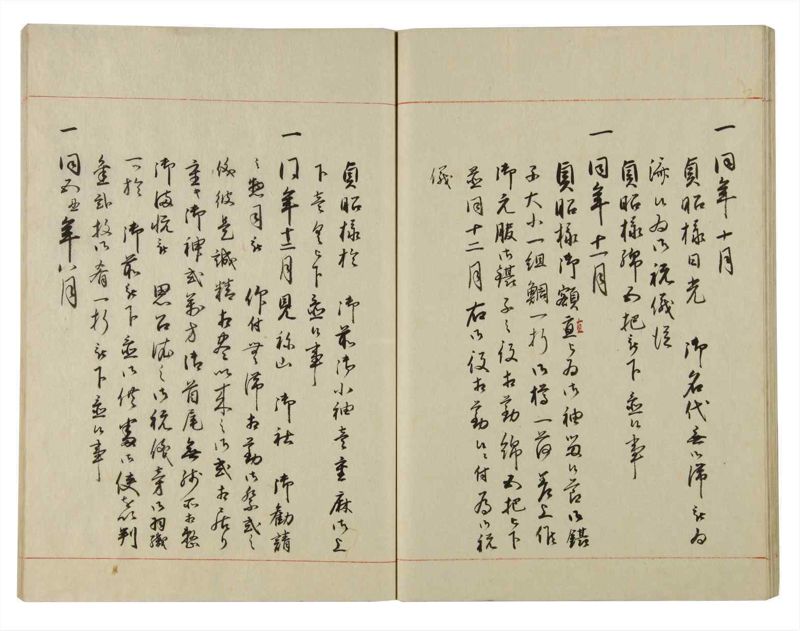 諸士系譜　巻之125　た之部1 - ページ 35
