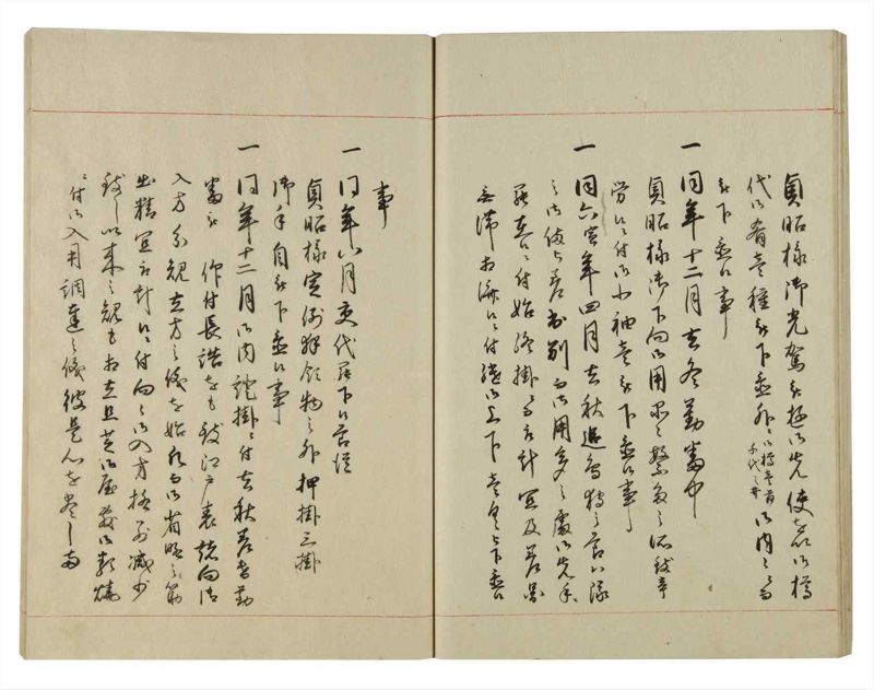 諸士系譜　巻之125　た之部1 - ページ 36
