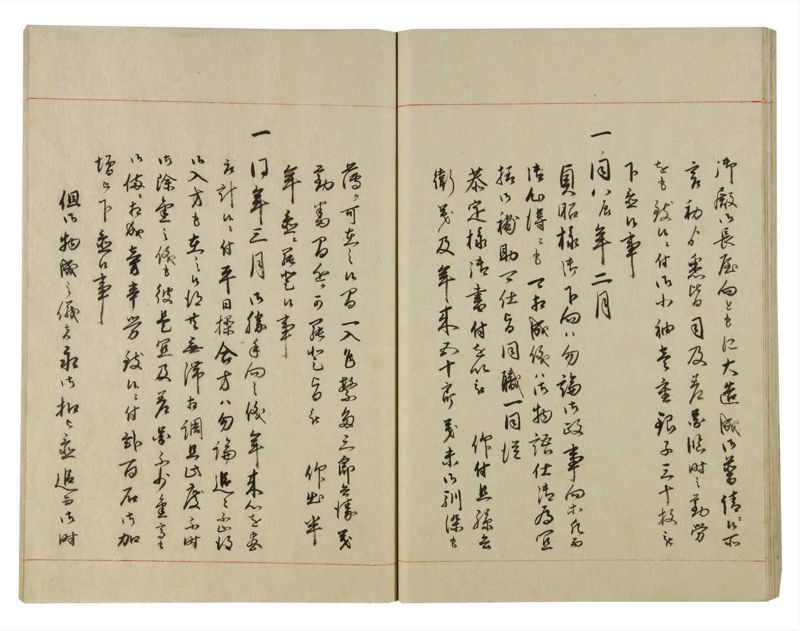 諸士系譜　巻之125　た之部1 - ページ 37