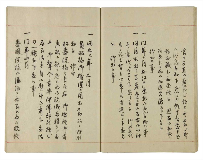 諸士系譜　巻之125　た之部1 - ページ 38